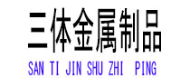 西湖光伏配件